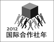 IYC Logo 2