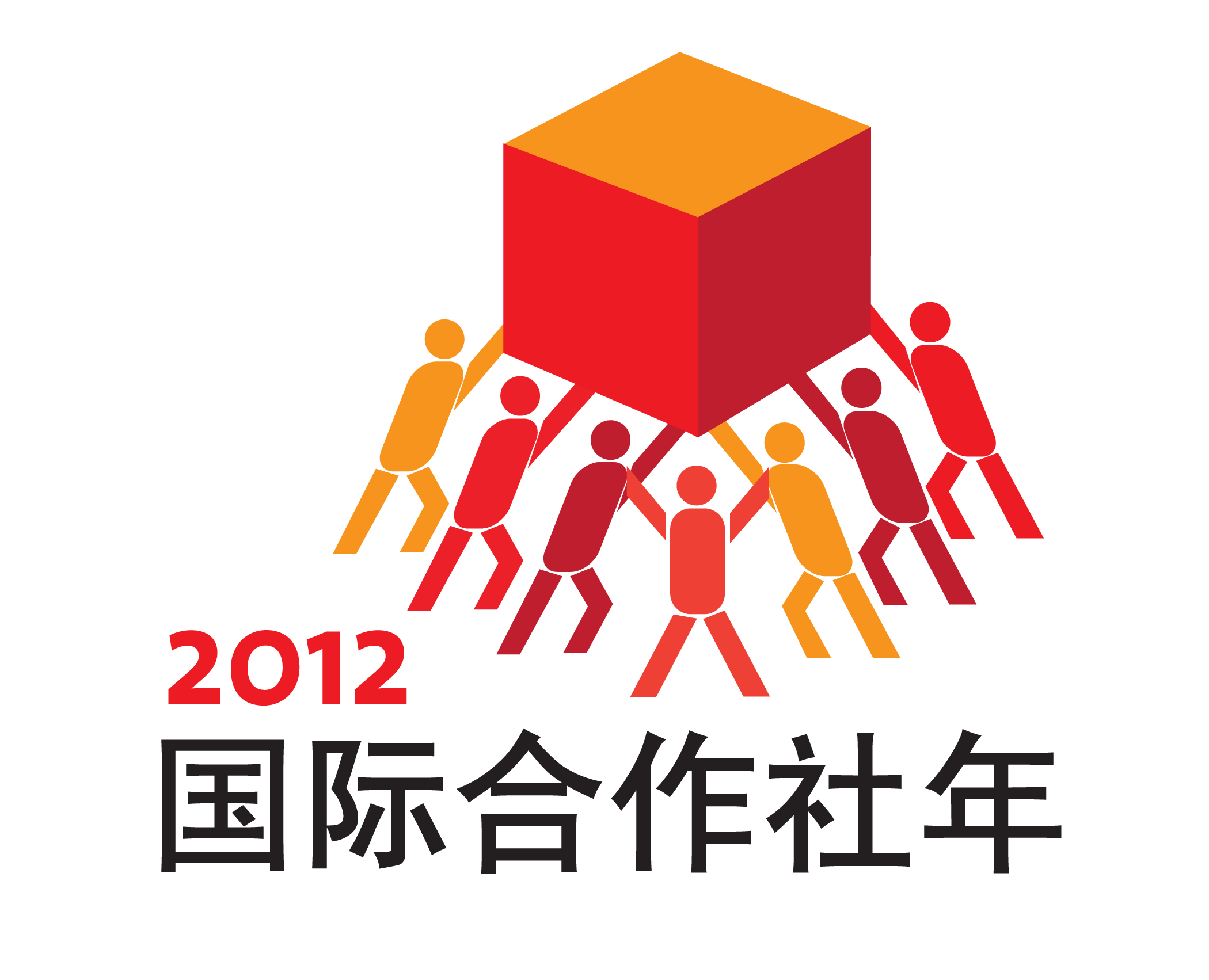 Children of Asia games International Committee logo.